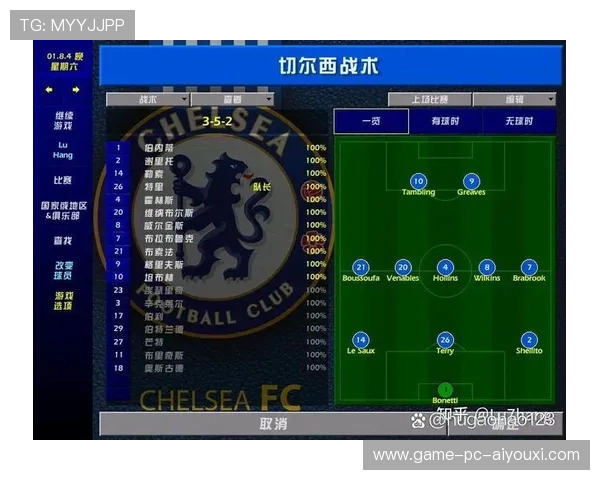 切尔西或优化青训与一线衔接机制