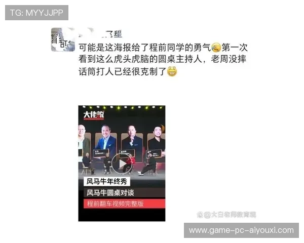 蓉城教练组公开课吸引业内关注，战术理念获好评