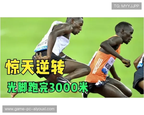 帕特里克凌空倒钩完成惊天绝技 帕特里克凌空倒钩完成惊天绝技