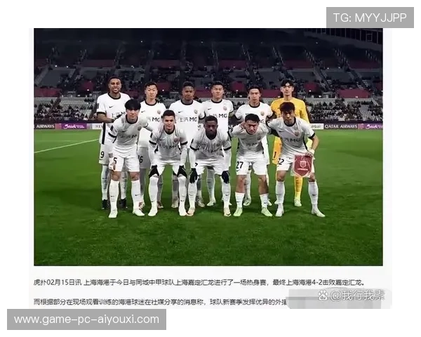 上海海港外援两球一助，英雄般回归